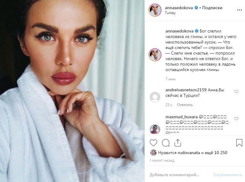 «Сочные губки»: Анна Седокова восхитила сеть фото в белом халате 
