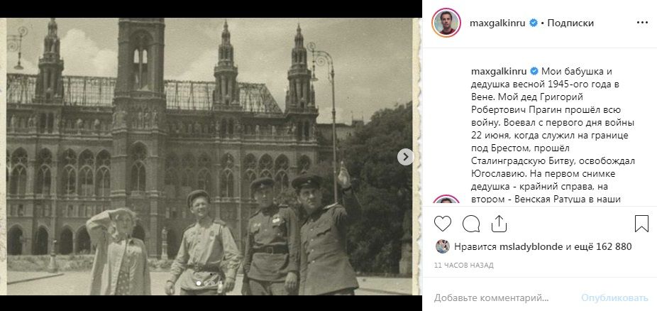 «Очень ценная фотография»: Максим Галкин показал своих родственников на архивном снимке