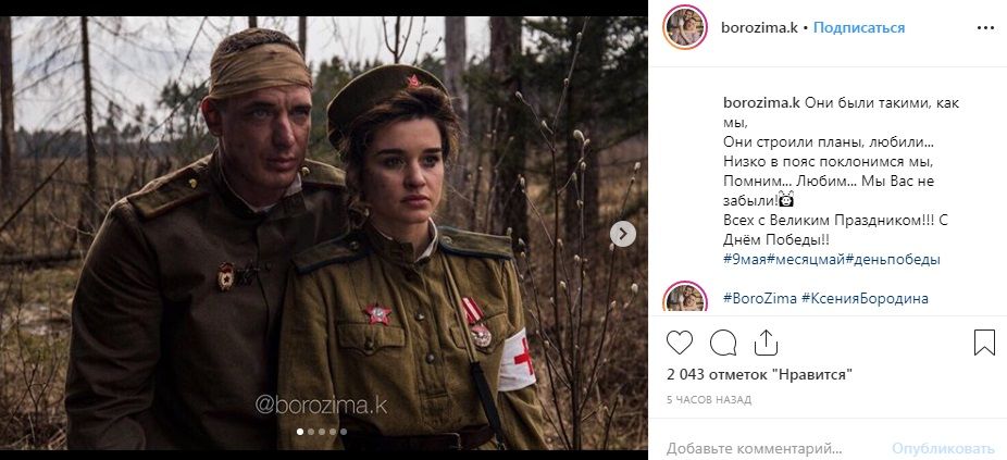 «Не понимаю таких показушных роликов»: звезду «Дома-2» жестко пристыдили в сети за фотосессию «в стиле Второй мировой войны»