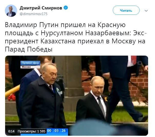«Карлик-изгой»: Путин взорвал сеть конфузом на военном параде в Москве 