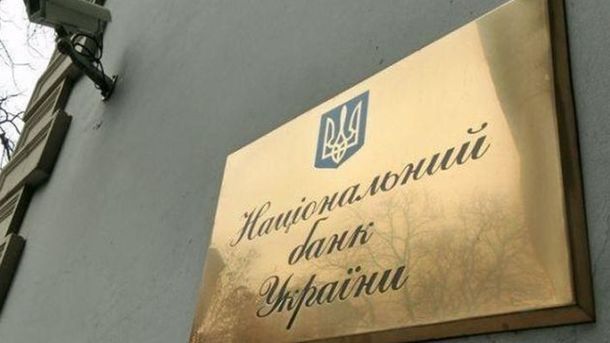 Подорожание продуктов на украинском рынке спровоцировал дефицит - Нацбанк