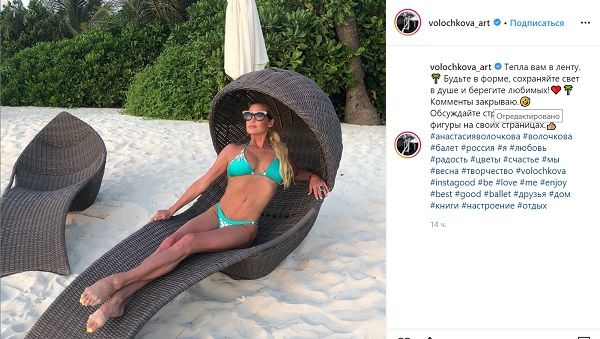 Заметно похудевшая Волочкова отправилась на Мальдивы и показала фигуру в купальнике «дорого-богато»