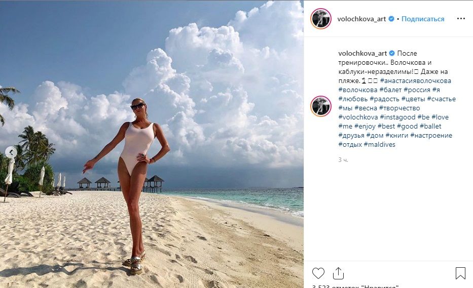 «Мы не разделимы!» Анастасия Волочкова прошлась по пляже на высоких каблуках и в купальнике 