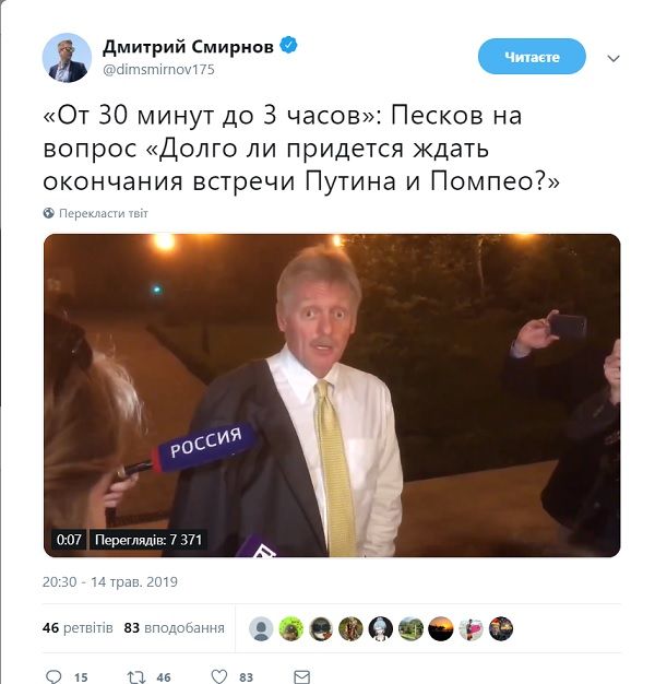 «Вылез прямо из подворотника»: в сети откровенно посмеялись над «правой рукой» главы Кремля «Вылез прямо из подворотника»: в сети откровенно посмеялись над «правой рукой» главы Кремля