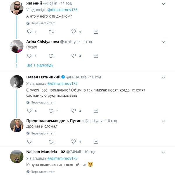 «Вылез прямо из подворотника»: в сети откровенно посмеялись над «правой рукой» главы Кремля «Вылез прямо из подворотника»: в сети откровенно посмеялись над «правой рукой» главы Кремля