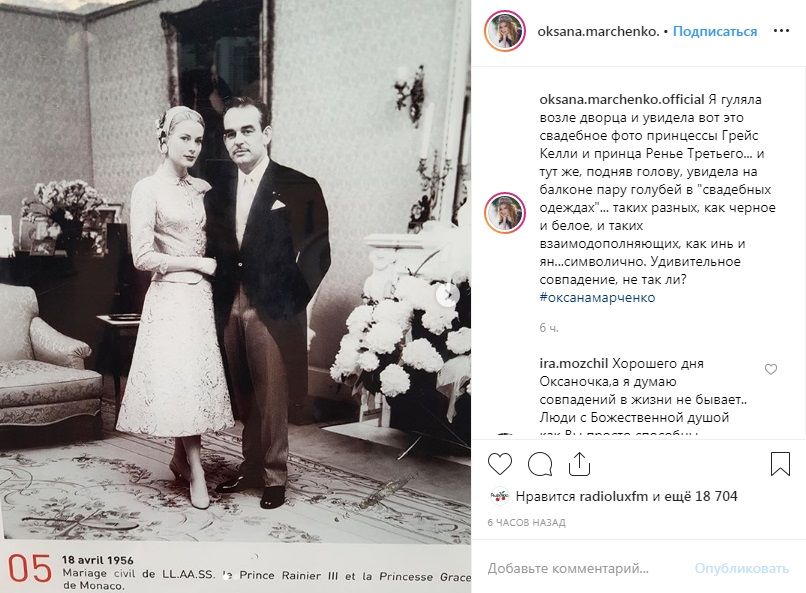 «Вы человек с божественной душой»: Оксана Марченко поразила сеть новым постом с раритетным свадебным фото 