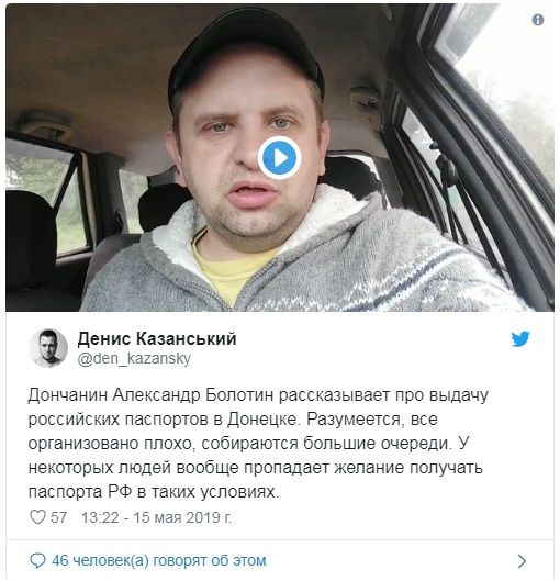 «Больные, телевизор вместо мозга»: жители оккупированного Донбасса пожаловались на российские паспорта и Путина 