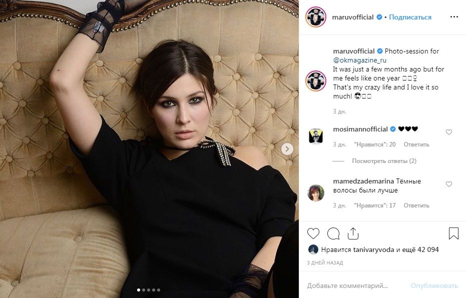 «Просто чистый секс!» Певица MARUV снялась в чувствительной фотосессии для российского глянца 