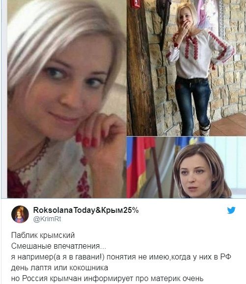 День вышиванки: Наталья Поклонская примеряла украинский национальный наряд