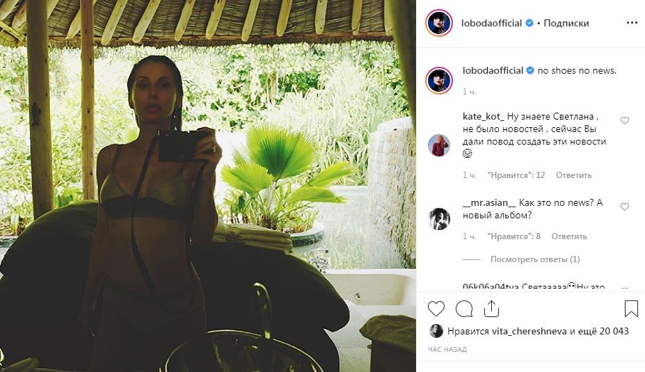 «Какая она ох**нная»: Светлана Лобода покорила сеть фото в мокром купальнике 