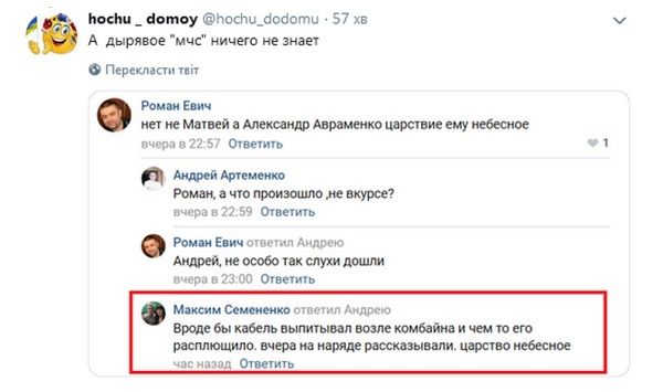 Террористы «ДНР» утаили новость о страшной трагедии на шахте: что происходит 