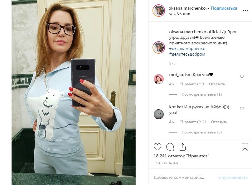 «Такая стройная!» Оксана Марченко поделилась селфи с ванной комнаты, восхитив сеть своим идеальным телом