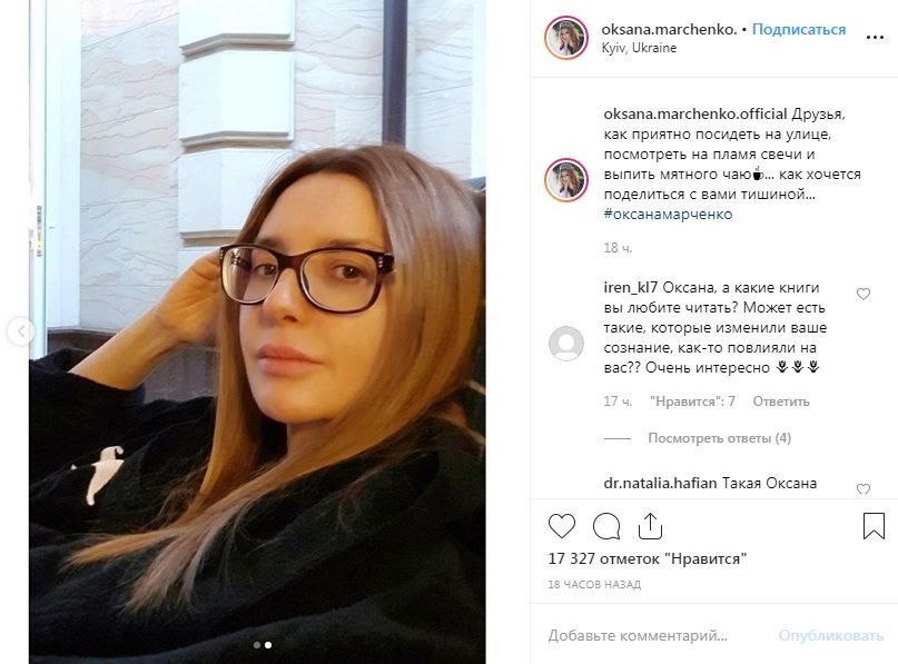 «Какая же Вы милая на этом фото!» Оксана Марченко показала свой уютный дом, похваставшись идеальным лицом без макияжа 