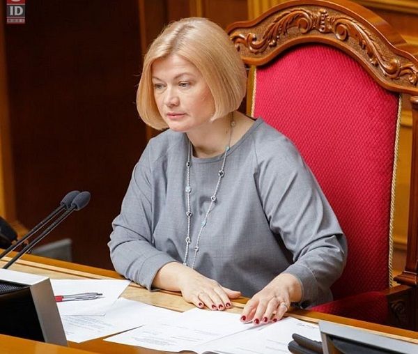 Ирина Геращенко угодила в скандал из-за украшений в Раде: подробности 
