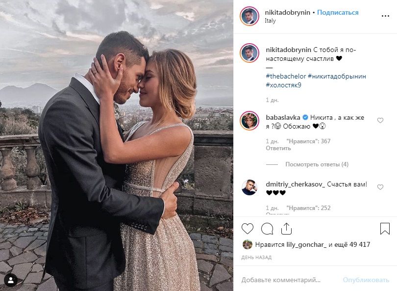 «Верю, что вы будете первой парой, которые поженятся»: поклонники Никиты Добрынина одобрили его выбор на «Холостяке-9»