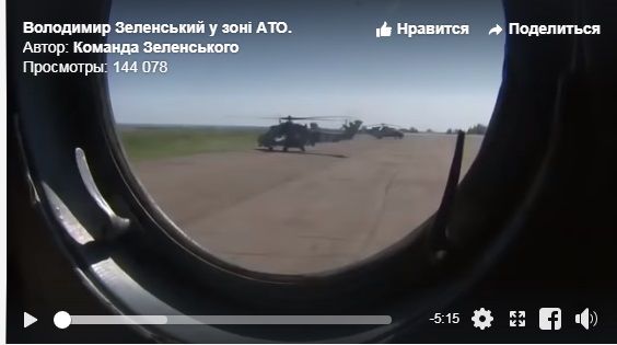 «Попрыгал на матрасе»: в сети появилось видео с Владимиром Зеленским на передовой