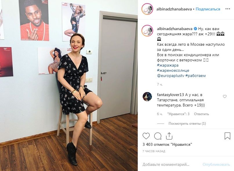 «Выглядите очень молодо»: Альбина Джанабаева порадовала поклонников фото в легком сарафане и с красными губами 