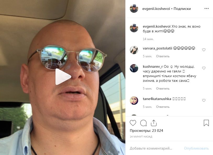 «Свинарчук?» Кошевой показал новую работу украинских депутатов «Свинарчук?» Кошевой показал новую работу украинских депутатов