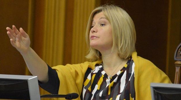 Политтехнолог жестко прошелся по Ирине Геращенко Политтехнолог жестко прошелся по Ирине Геращенко