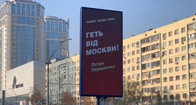 Заец: «Прочь от Москвы» - это абсолютно актуальный лозунг
