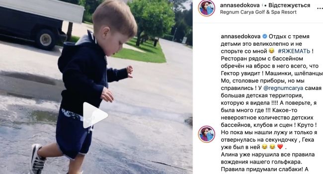 Седокова выложила одно приличное видео с сыном: Гектор познаёт мир