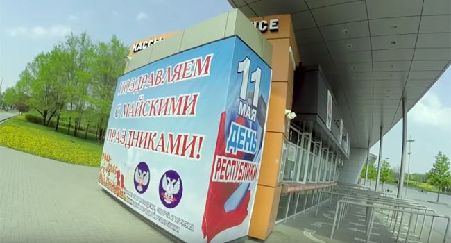 В сети показали, как сейчас выглядит Донбасс-Арена в Донецке 
