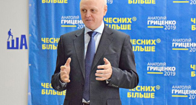 «Мы можем помочь»: у Зеленского обратились к Гройсману на счет проверки расходов «Укроборонпрома»
