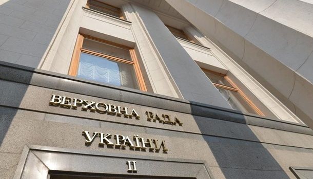 В комитете Верховной Рады рассмотрели предложения по инаугурации Зеленского 