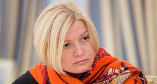 Геращенко написала заявление на увольнение