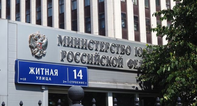 В Минюсте РФ не согласны с размером компенсаций украинским компаниям, утратившим имущество в Крыму