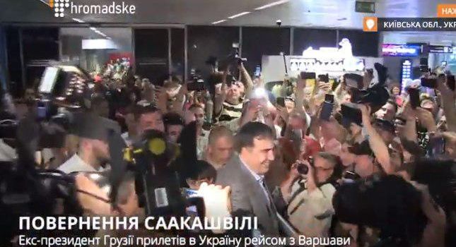 «Миша! Миша! Ганьба!» Саакашвили прилетел в Украину: первые кадры и видео 