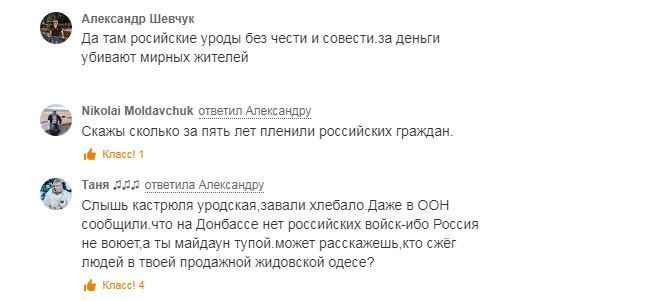«Пан президент, а вы спросили у ВСУ, где хозяева дома?»: в соцсетях обсуждают поездку Зеленского на Донбасс