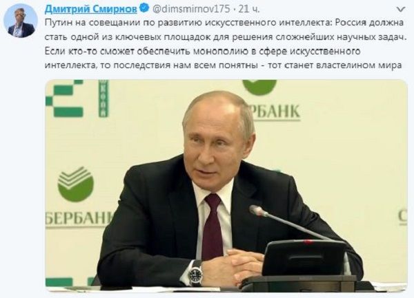 «Деда пчелы покусали?»: ученых взбудоражили изменения во внешности Путина «Деда пчелы покусали?»: ученых взбудоражили изменения во внешности Путина