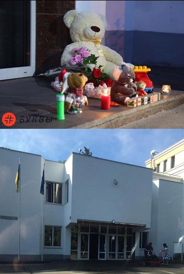 Из территории возле МВД убрали все игрушки, принесенные в память об убитом правоохранителями мальчике 