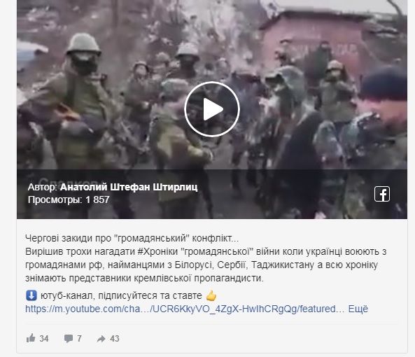 «Укропы, ждите в гости, скоро будем»: в сети опубликовали видео с российским наемниками, которые воюют на Донбассе