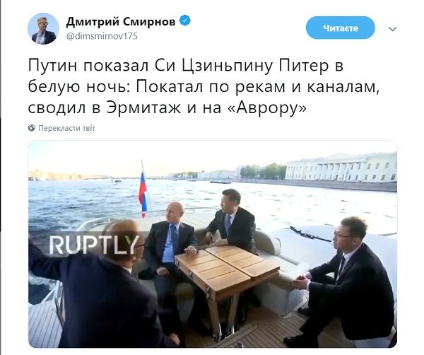 «Как девушку выгулял»: Путин публично показал свою вторую половинку, сеть в ауте «Как девушку выгулял»: Путин публично показал свою вторую половинку, сеть в ауте
