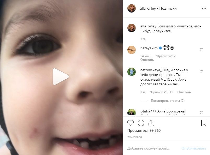 «Все, мамочка, пока!» Алла Пугачева взорвала сеть видео с участием Гарри и Лизы 