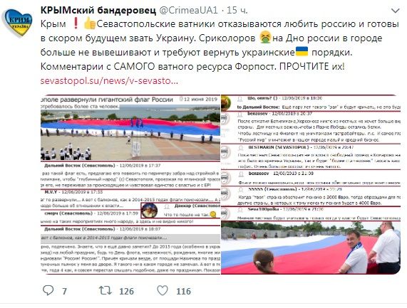 «Севастопольские ватники отказываются любить Россию»: Крым показал, как он отвернулся  от РФ 