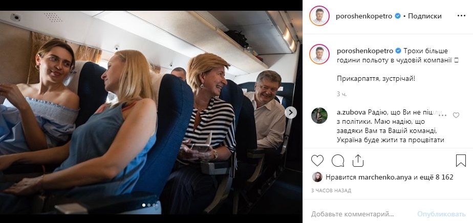 «Я теж хочу селфі з найкращим президентом»: Порошенко здивував українців з’явившись на рейсовому літаку 