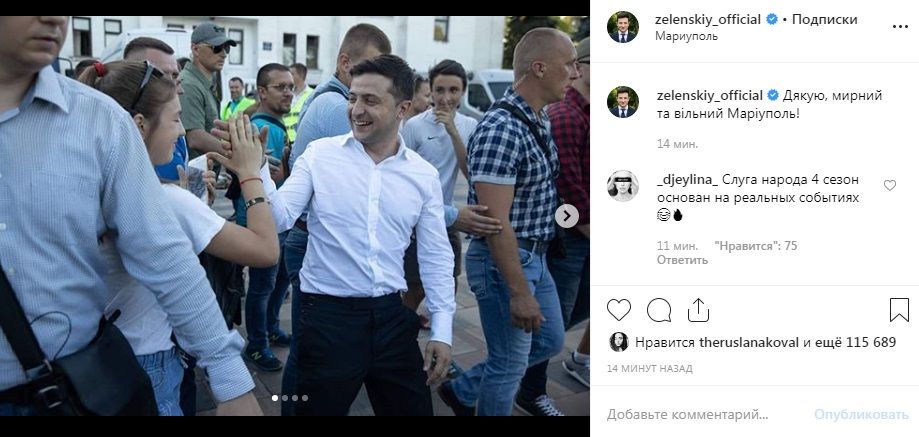 «А вот и действия, которых от господина Порошенко не дождались»: Владимир Зеленский показал фотоотчет своей поездки в Мариуполь 