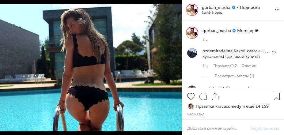«Булки сочные!» Запрещенная СБУ российская актриса сразила наповал сексуальным фото в сети 
