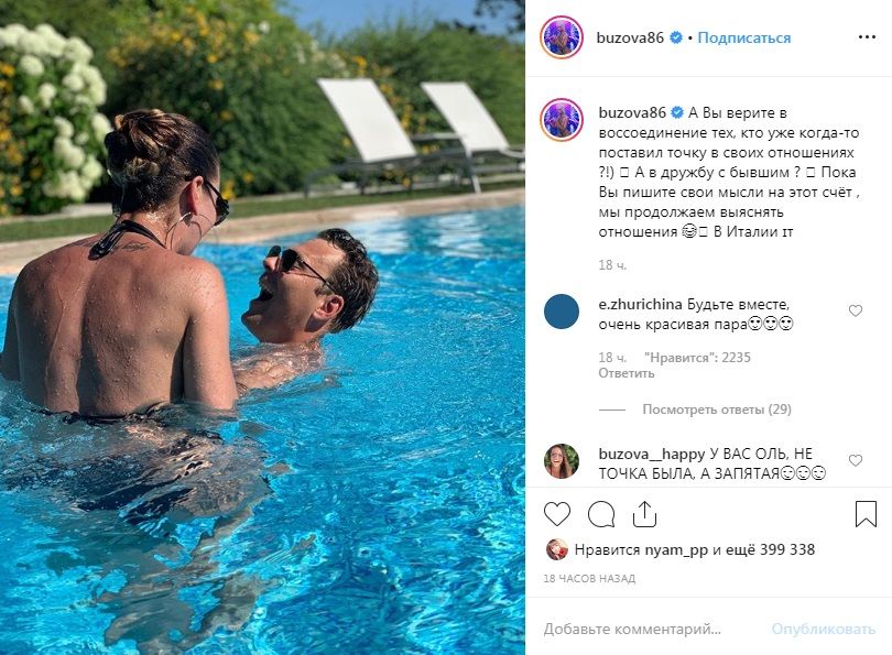 «А Вы верите в воссоединение с бывшим!» Оля Бузова заинтриговала поклонников новым фото с мужчиной в бассейне 
