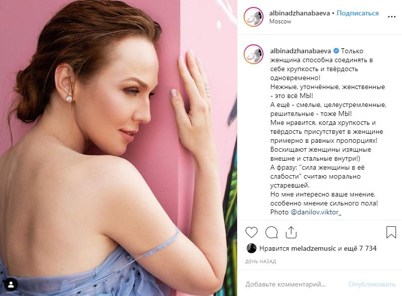 «Самая мудрая и прекрасная»: Альбина Джанабаева задалась вопросом о сильных женщинах, поделившись нежным фото в сети 