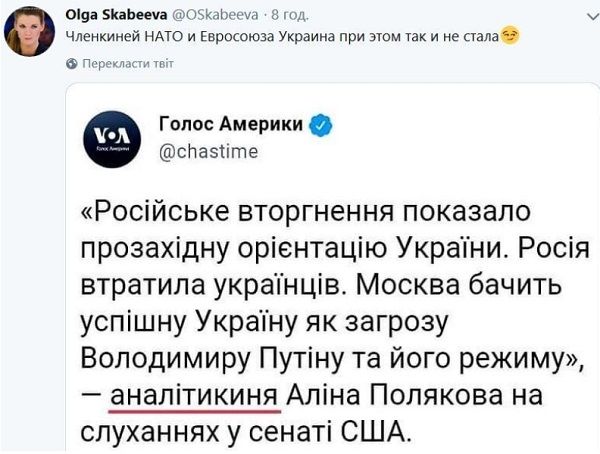 «Сливной бачок уже украинский учит»: громкий провал Скабеевой из-за языка взорвал соцсети «Сливной бачок уже украинский учит»: громкий провал Скабеевой из-за языка взорвал соцсети