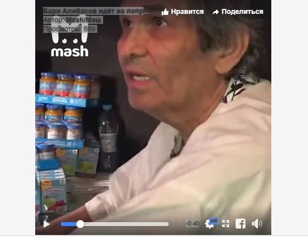«Чувствую себя прекрасно, ем детское питание»: в сети появилось видео, где Бари Алибасов рассказывает о своем здоровье 