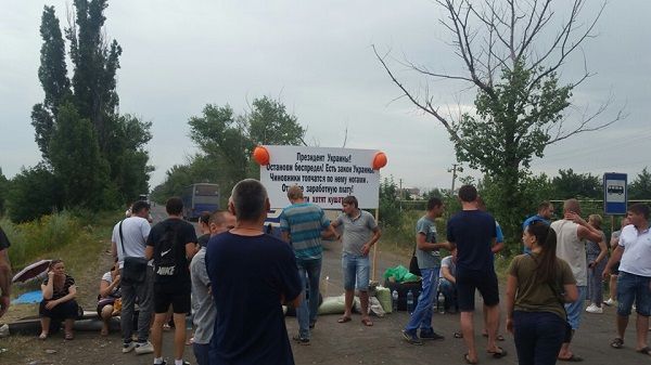 Шахтеры Донецкой области начали забастовку из-за невыплаты зарплаты 