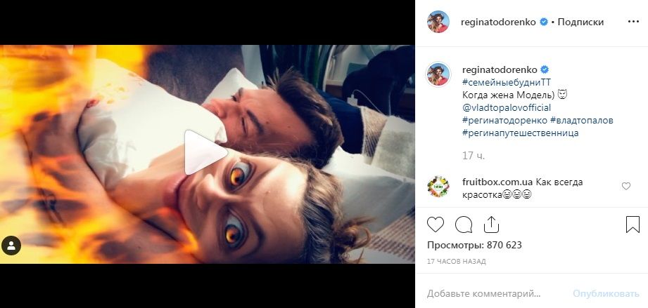 «Без макияжа, ты пипец конечно»: Тодоренко напугала поклонником «сатанинским» видео 