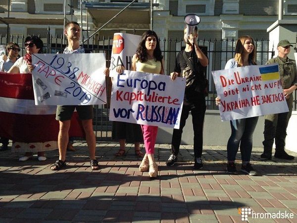 «Капитуляция Европы перед Россией»: австрийское посольство в Киеве забросали окровавленными псевдокупюрами