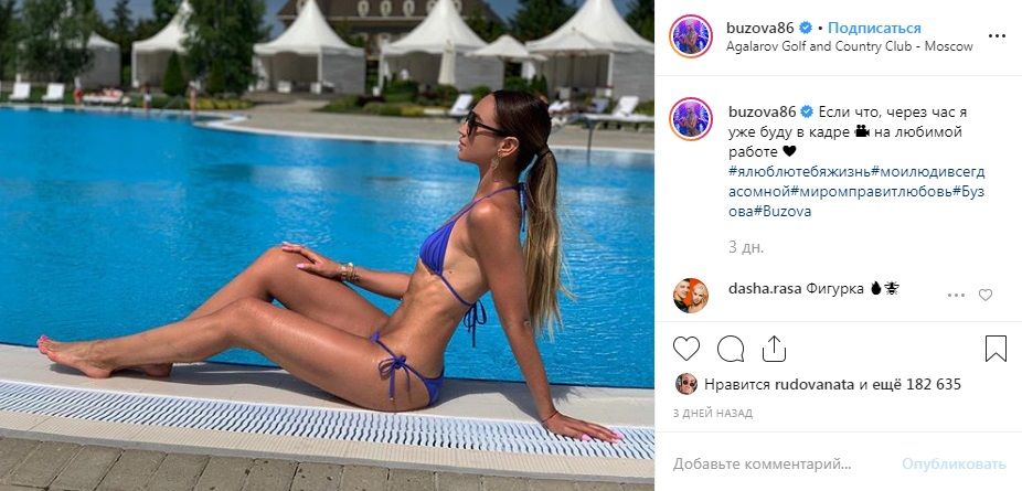 «Ужас, какая доска! Селедка»: Оля Бузова разочаровала поклонников фото в купальнике, продемонстрировав свою маленькую грудь 