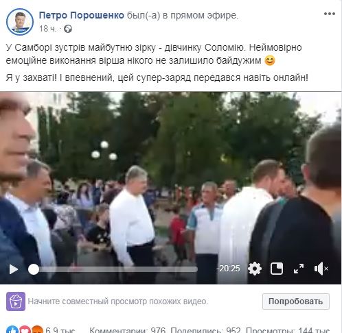 «Буду работать ради будущего, вместе с вами изменять нашу страну»: Порошенко посетил Львовщину, тепло пообщавшись с людьми 